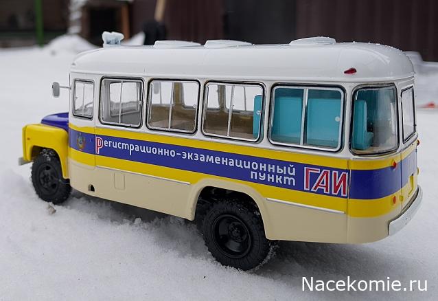 Наши автобусы Спец-выпуск №14 - КаВЗ-685 - ГАИ