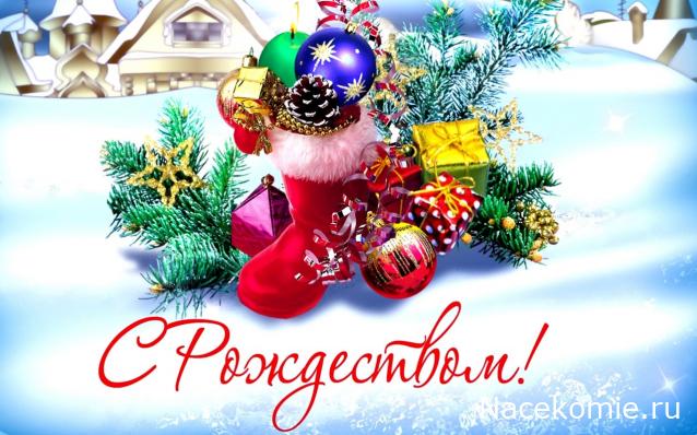 Инна день рождения картинки