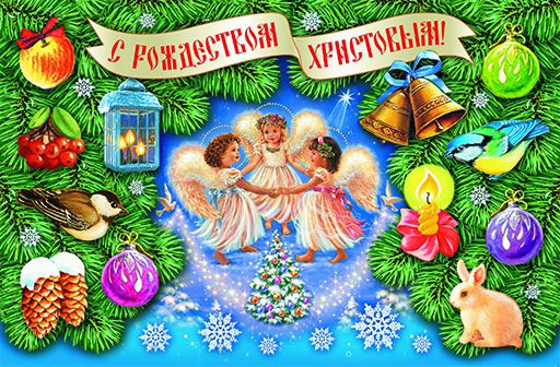 Радиорубка наших поездов: поздравления для всех тех, с кем нам по пути!