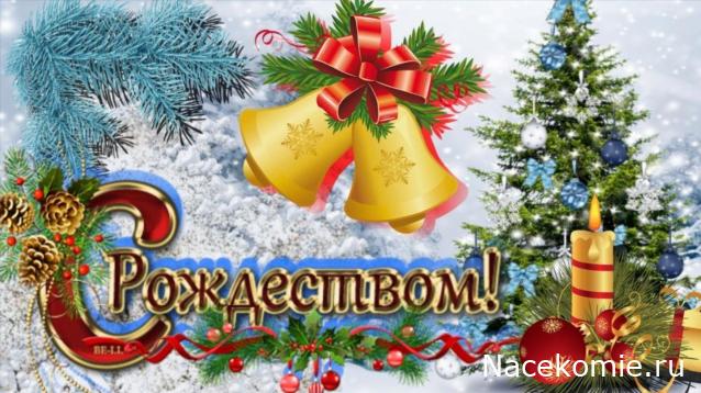 Радиорубка наших поездов: поздравления для всех тех, с кем нам по пути!