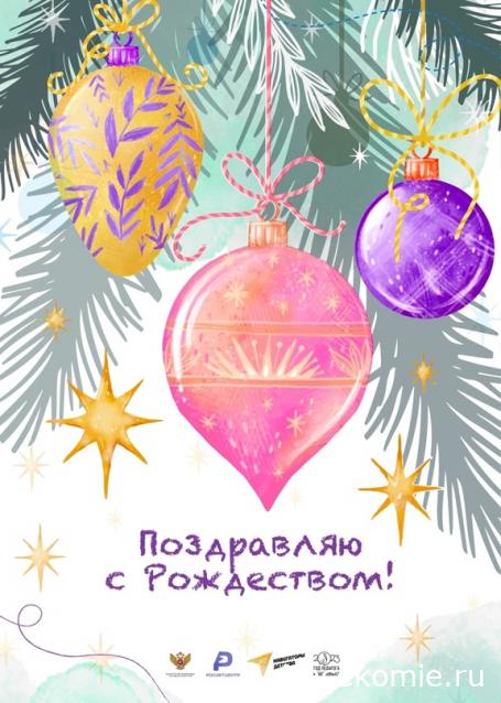 Радиорубка наших поездов: поздравления для всех тех, с кем нам по пути!