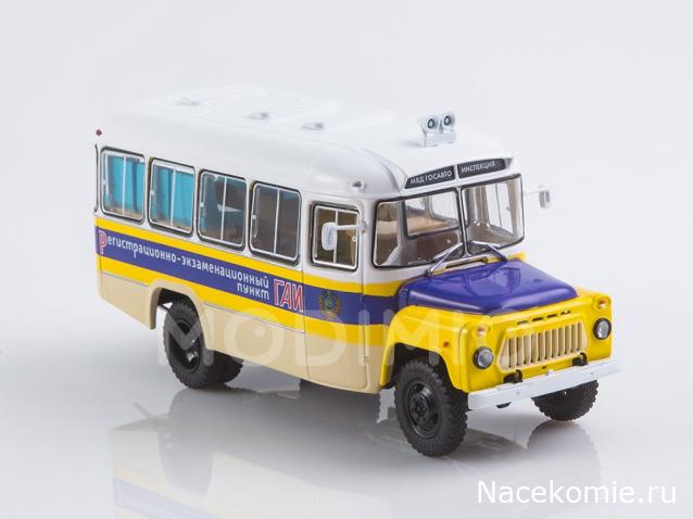 Наши автобусы Спец-выпуск №14 - КаВЗ-685 - ГАИ