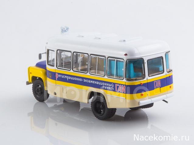 Наши автобусы Спец-выпуск №14 - КаВЗ-685 - ГАИ
