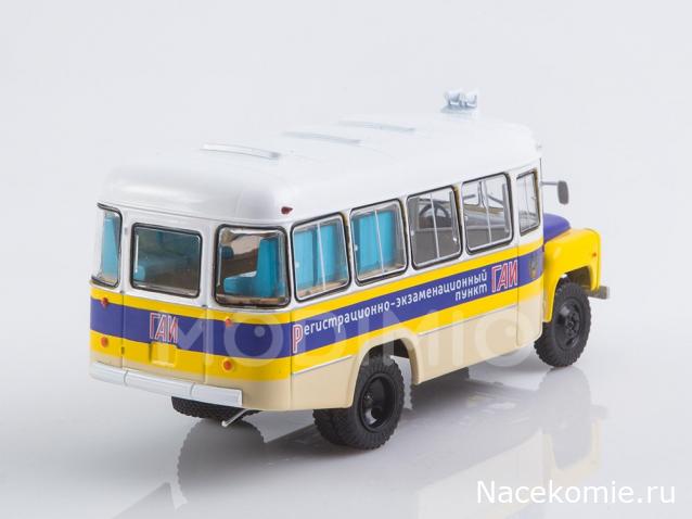 Наши автобусы Спец-выпуск №14 - КаВЗ-685 - ГАИ