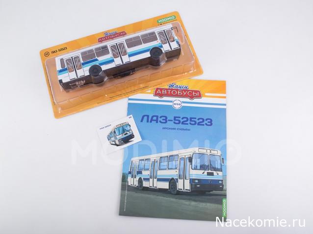 Наши Автобусы №68 - ЛАЗ-52523