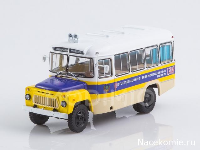 Наши автобусы Спец-выпуск №14 - КаВЗ-685 - ГАИ