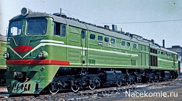 Наши поезда №ХХ - 2ТЭ10Л