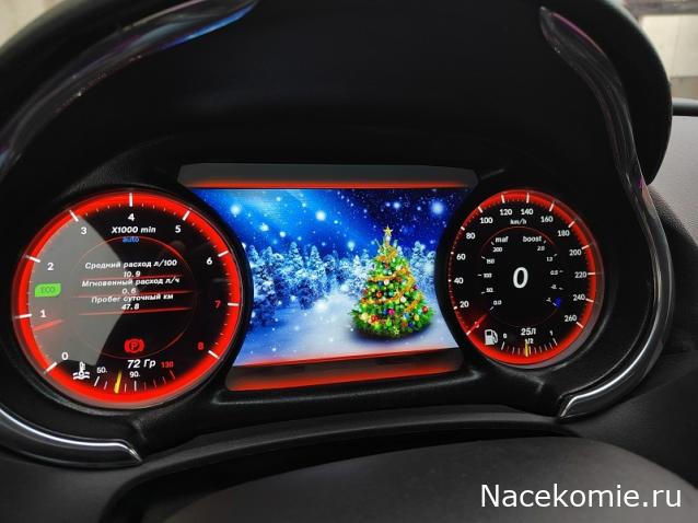 Праздник каждый день - поздравлялка Авторазделов