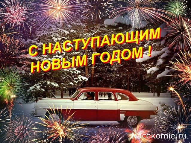 Болталка АЛ и АНС
