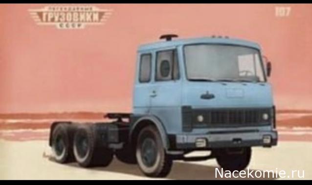 Легендарные Грузовики СССР - График выхода и обсуждение
