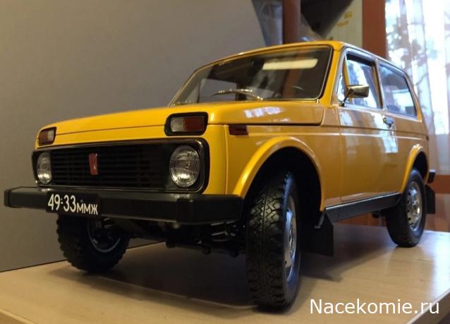 Соберите ВАЗ-2121 "Нива" - График выхода и обсуждение