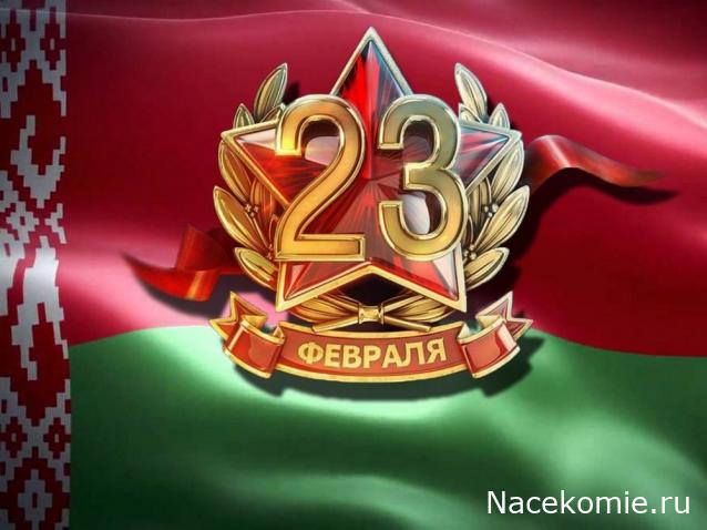 Радиорубка наших поездов: поздравления для всех тех, с кем нам по пути!