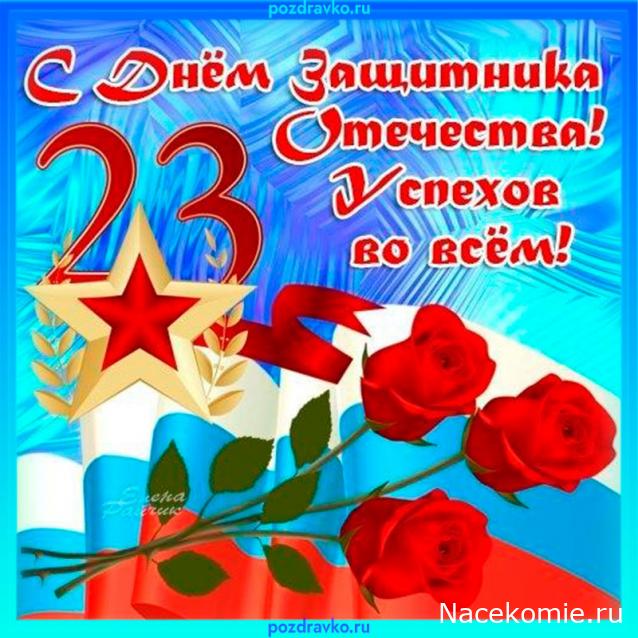 Радиорубка наших поездов: поздравления для всех тех, с кем нам по пути!