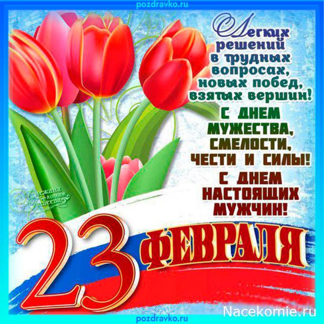Тракторная болталка