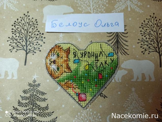 100 крестиков!