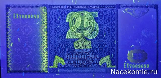 Коллекция alexenamel