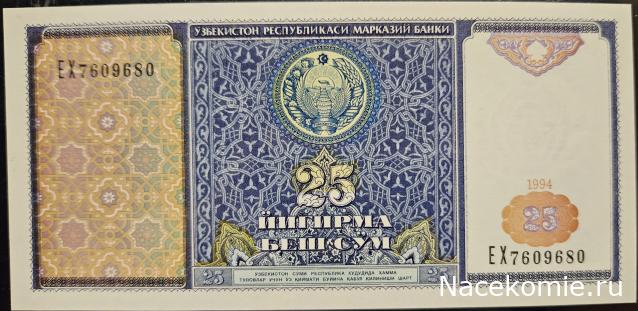 Коллекция alexenamel