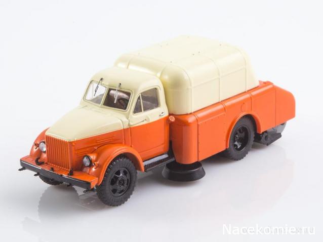 Start Scale Models (SSM)