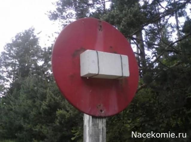 Болталка АЛ и АНС