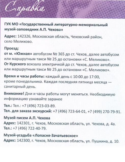 Усадьбы России: судьбы, архитектура, вдохновение