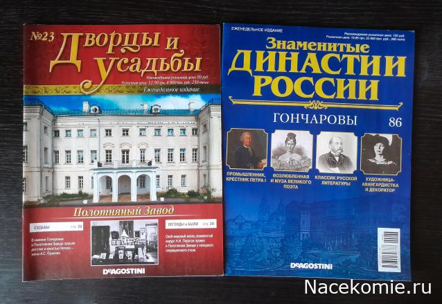 Усадьбы России: судьбы, архитектура, вдохновение