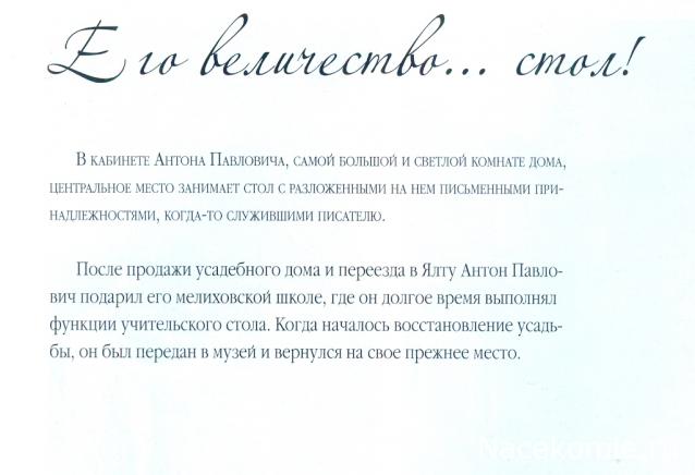 Усадьбы России: судьбы, архитектура, вдохновение