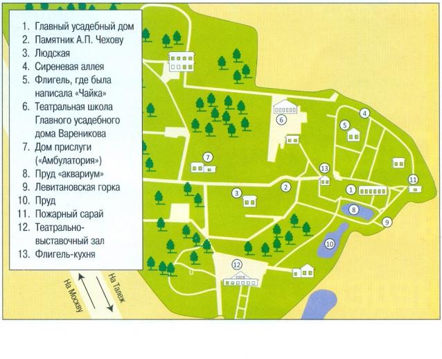 Усадьбы России: судьбы, архитектура, вдохновение