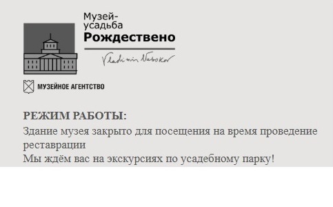 Усадьбы России: судьбы, архитектура, вдохновение