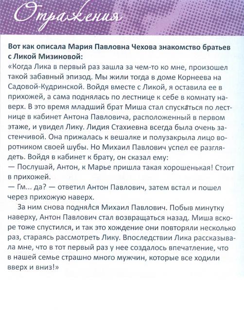 Усадьбы России: судьбы, архитектура, вдохновение