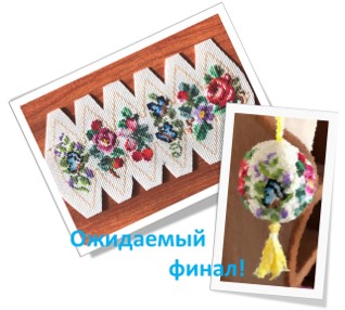 100 крестиков!