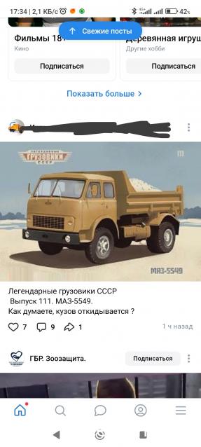 Легендарные Грузовики СССР - График выхода и обсуждение