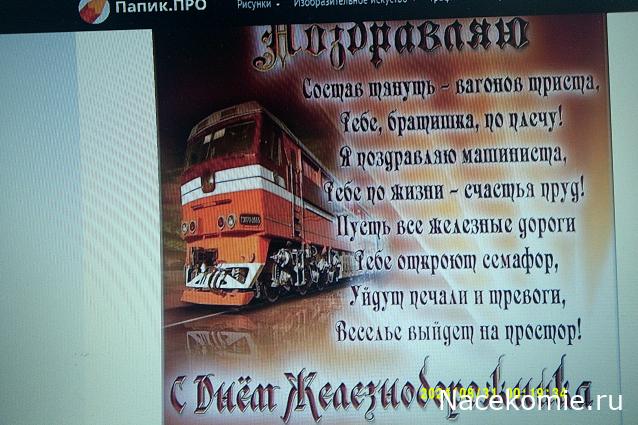Праздник каждый день - поздравлялка Авторазделов