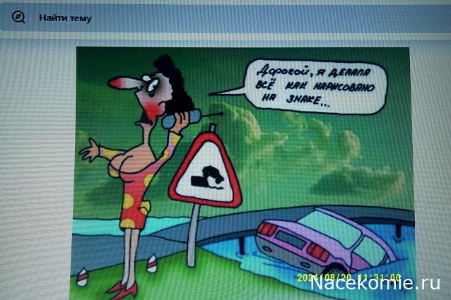 Eva1949 - Дом мечты-души моей воспоминания; 1Abrikoska - Мой гостеприимный дом