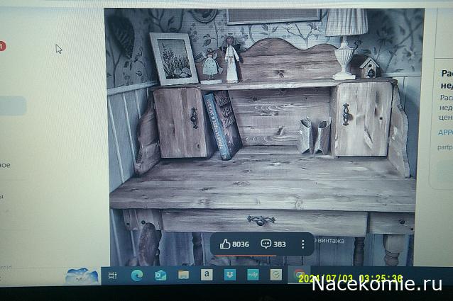 Eva1949 - Дом мечты-души моей воспоминания; 1Abrikoska - Мой гостеприимный дом