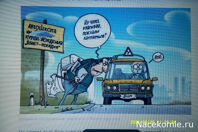 Eva1949 - Дом мечты-души моей воспоминания; 1Abrikoska - Мой гостеприимный дом