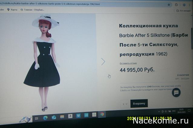 Eva1949 - Дом мечты-души моей воспоминания; 1Abrikoska - Мой гостеприимный дом