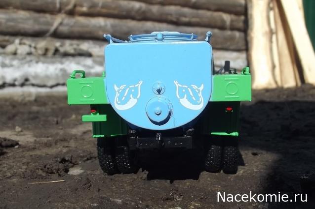 Легендарные Грузовики СССР №108 - АЦЖР-130