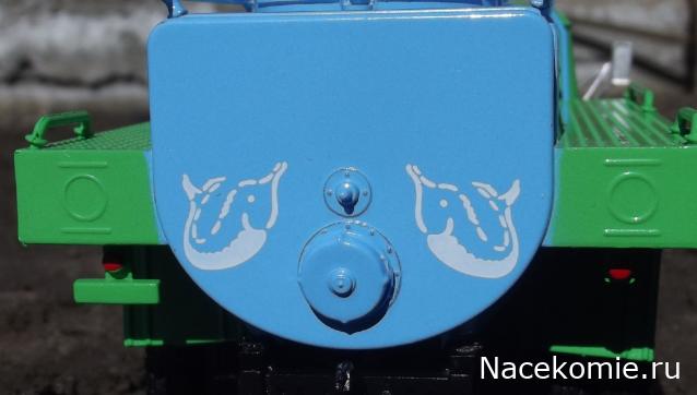 Легендарные Грузовики СССР №108 - АЦЖР-130