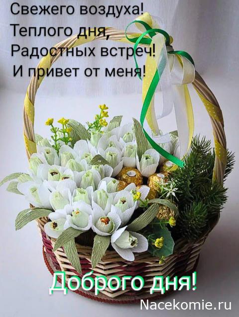 Eva1949 - Дом мечты-души моей воспоминания; 1Abrikoska - Мой гостеприимный дом