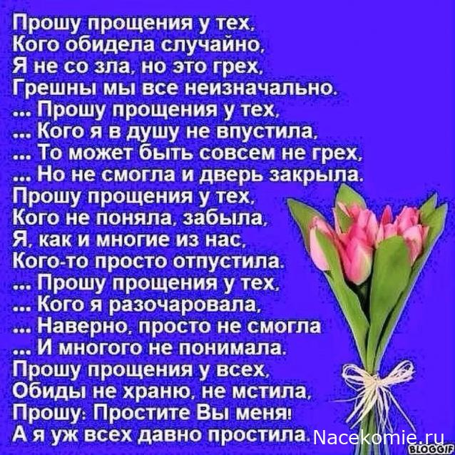 Liana65-Snegana - Мой будущий дом и его обитатели.