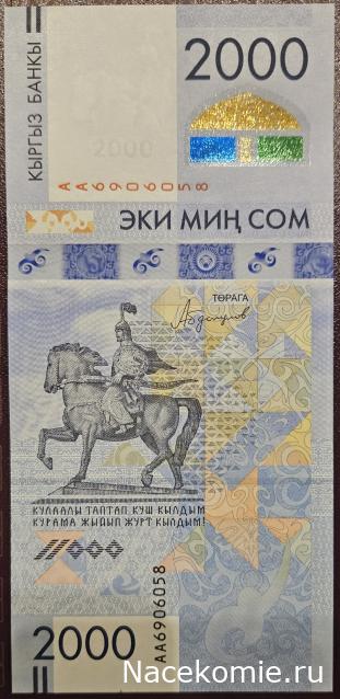 Коллекция alexenamel