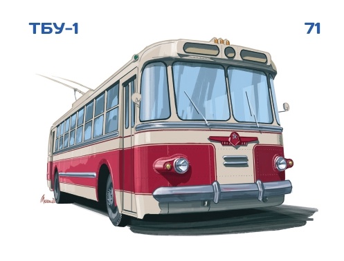 Наши Автобусы №71 - ТБУ-1