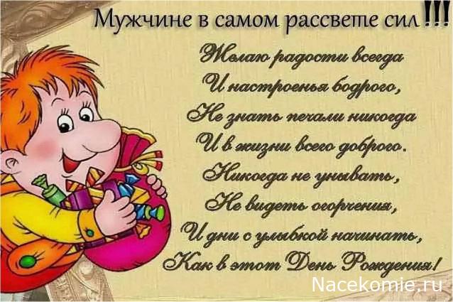 Праздник каждый день - поздравлялка Авторазделов