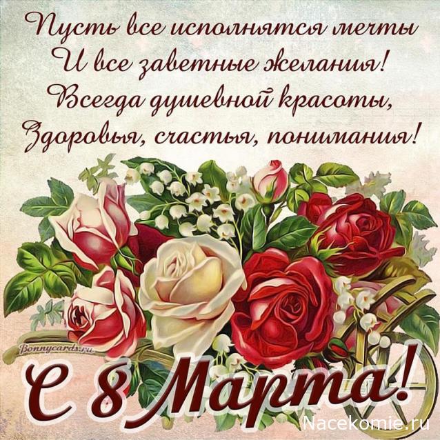 100 крестиков!