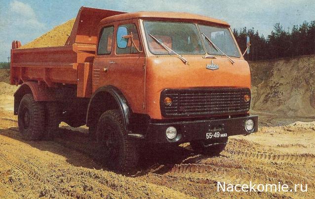 Легендарные Грузовики СССР №111 - МАЗ- 5549