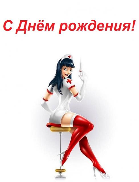 Праздник каждый день - поздравлялка Авторазделов