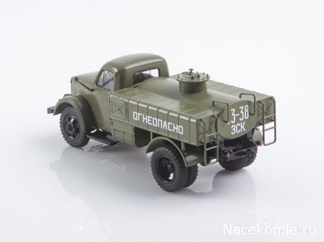 Start Scale Models (SSM)