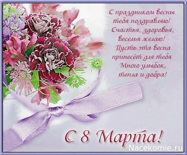 100 крестиков!