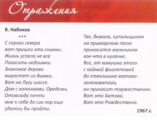 Усадьбы России: судьбы, архитектура, вдохновение