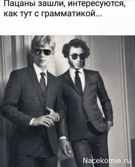 Проведем опрос о грамотности на форуме